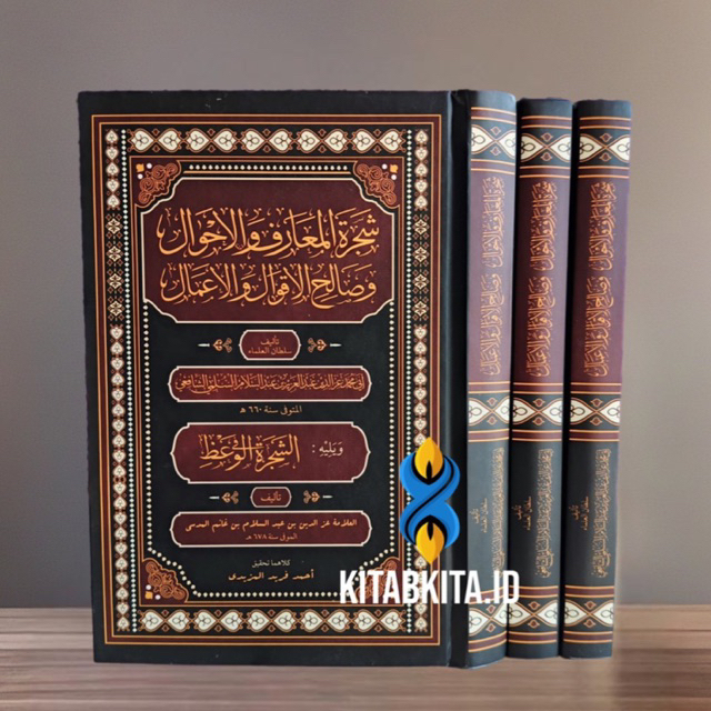Kitab Syajarotul Ma’arif // SyajarotulMa’arif // Al Anwar // Hardcover