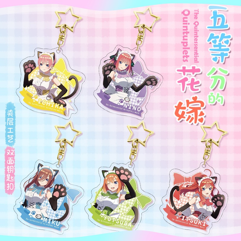 Gantungan kunci / gantungan tas / keychain anime gotoubun no hanayome miku ichika itsuki nakano