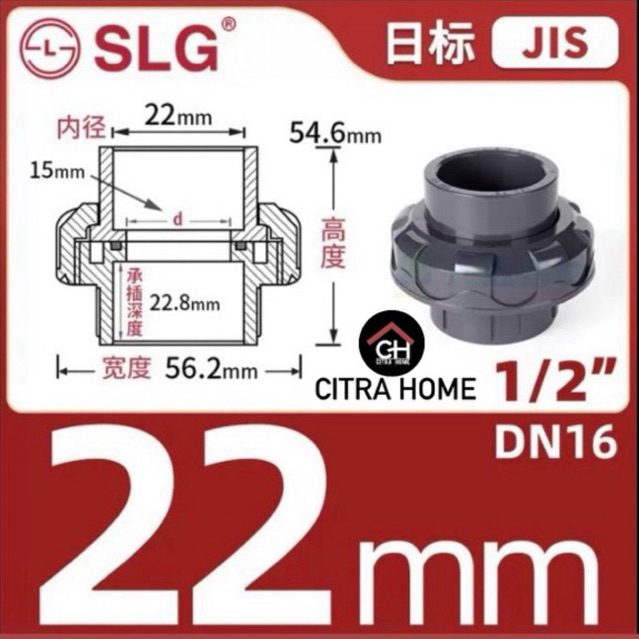 SLG Watermur U-PVC 1/2” High Quality
