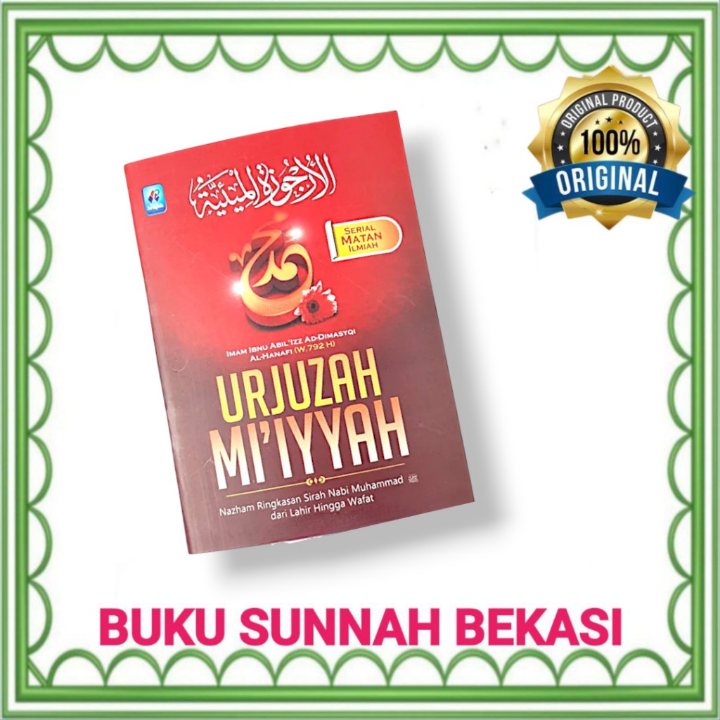BUKU SAKU URJUZAH MI’IYYAH (PUSTAKA ARAFAH)