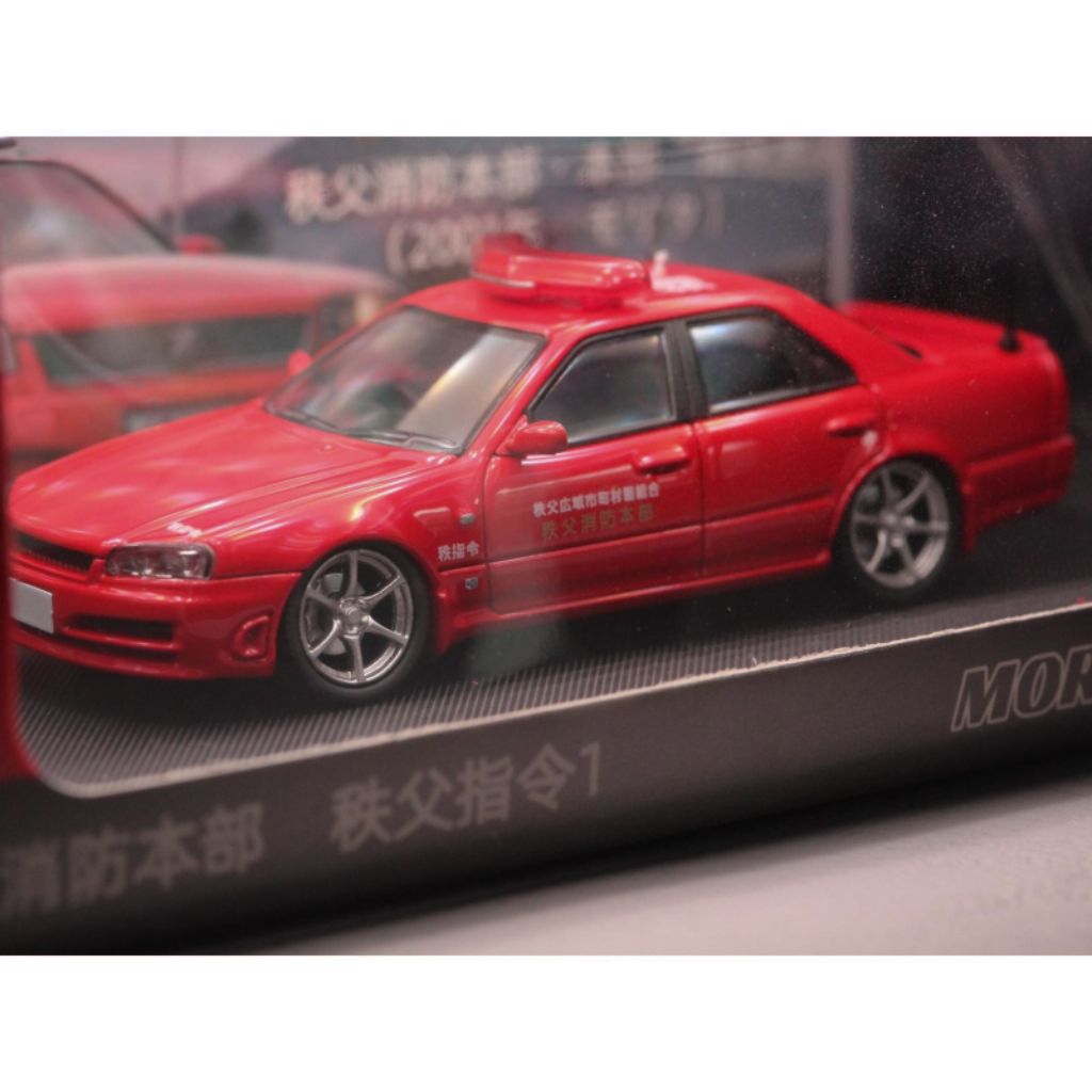 Mortal 1/64 Nissan ER34 SKYLINE 25GT Fire Department Vehicle