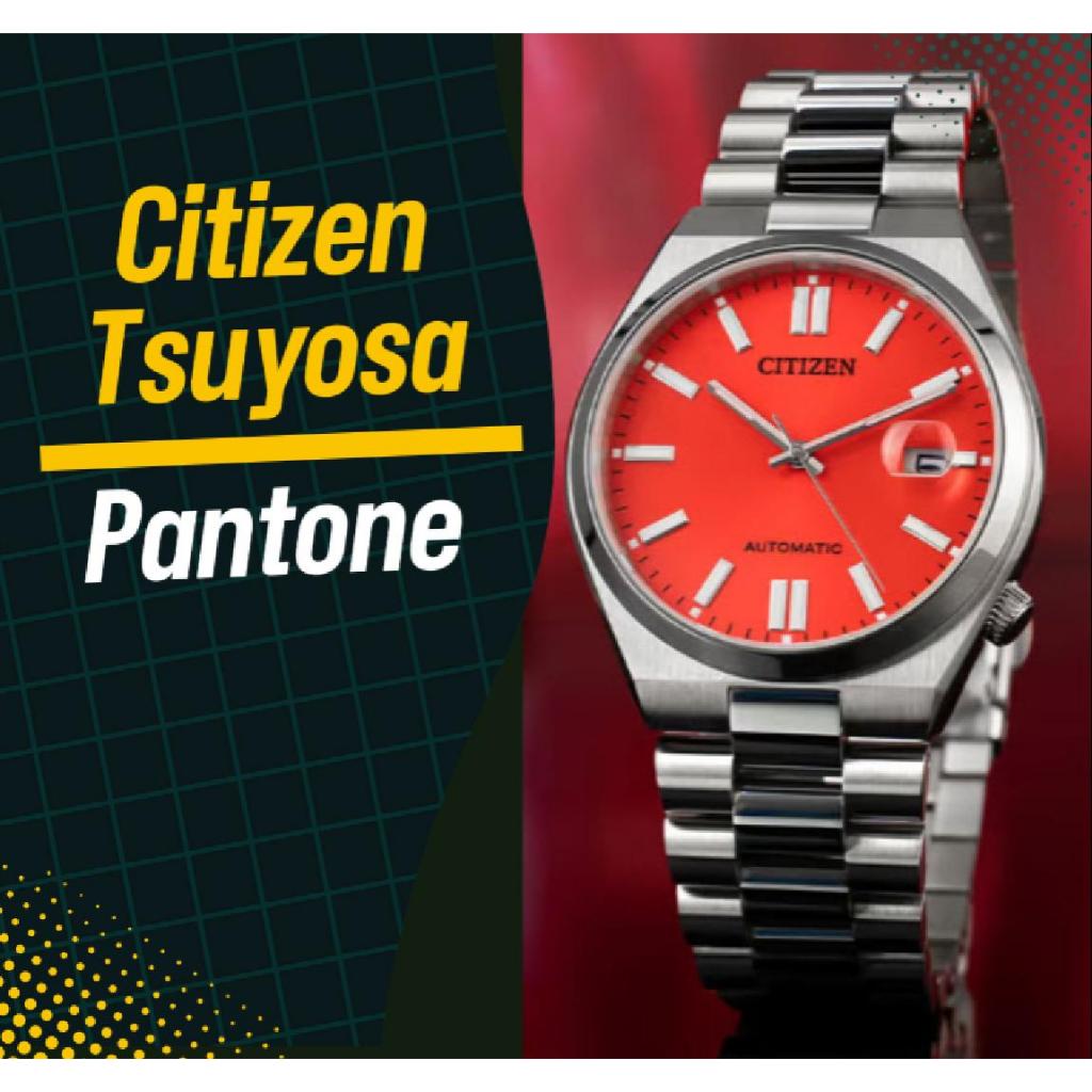 Jam Tangan Citizen tsuyosa pantone