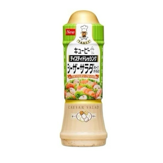 

KWP Tasty Parmesan Olive Oil LIMITED EDITION JAPAN / CAESAR SALAD DRESSING