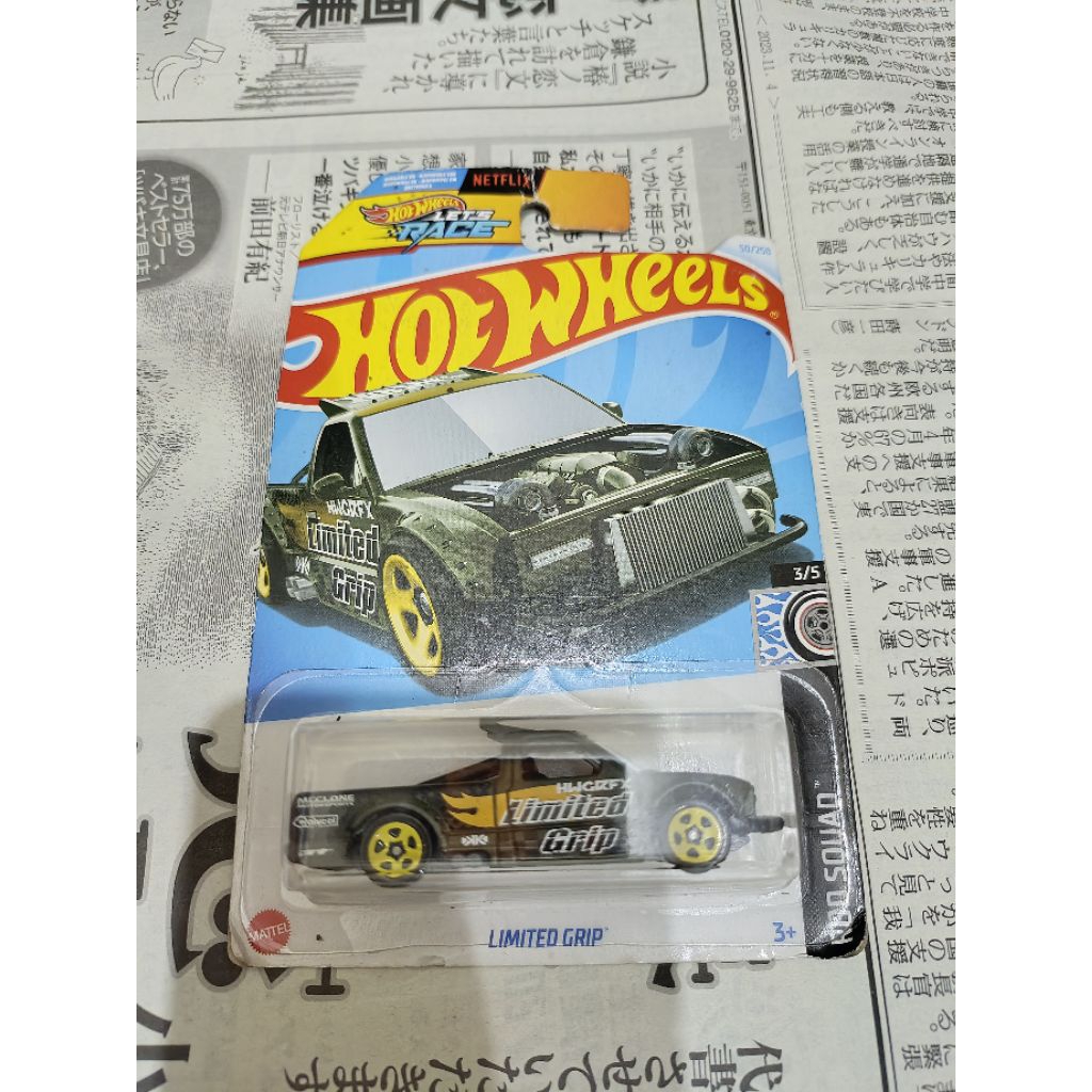 Hot Wheels Limited Grip