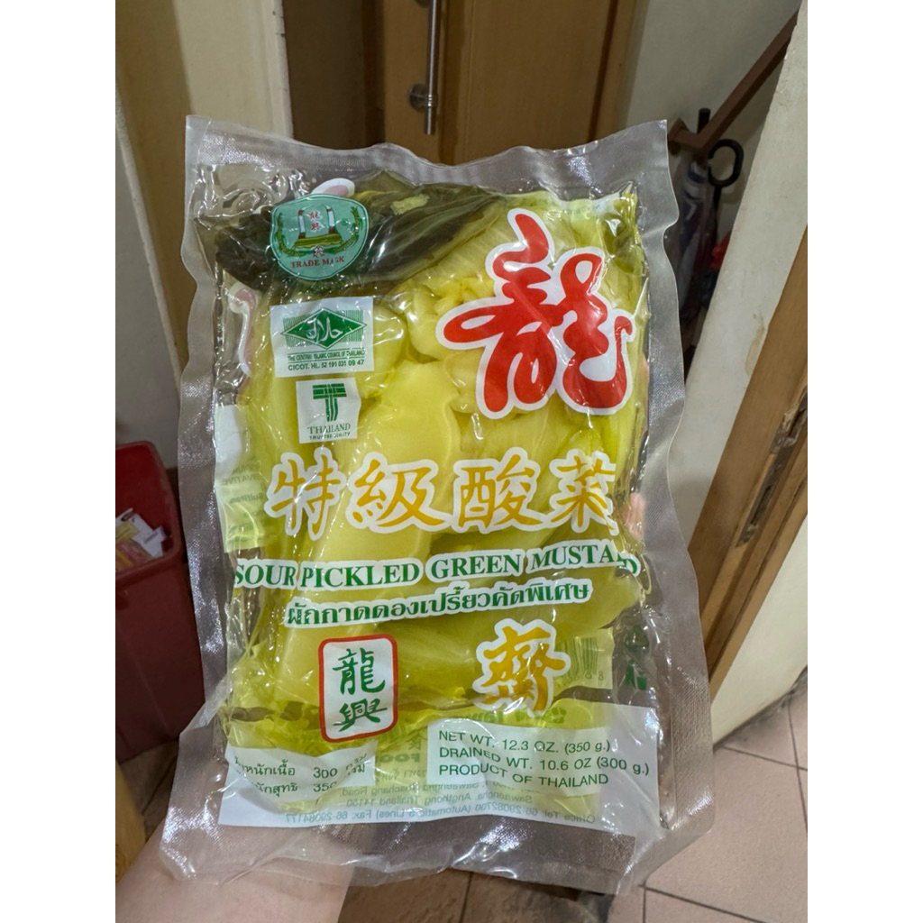 

sour pickled green mustard 350 gram suan chai