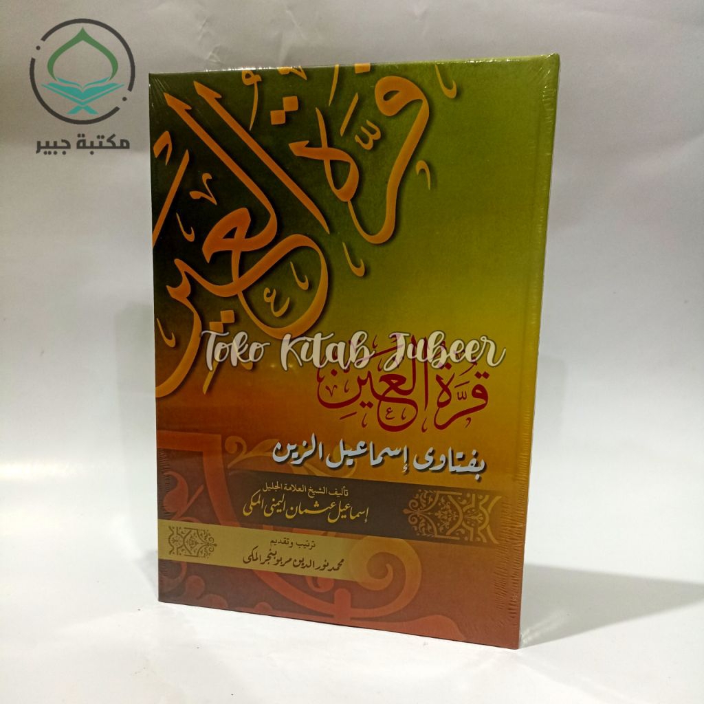 Qurrotul Ain Bi Fatawi Ismail Zain Hard Cover - Qurotul Ain Bi Fatawi  Ismail Zein - Lokal