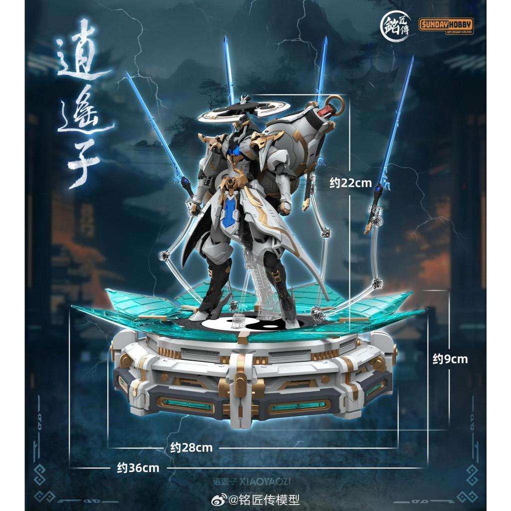 Legend of Mingjiang x Hobby Sunday XiaoYaoZi Model Kit 1 / 100 Metal in Frame
