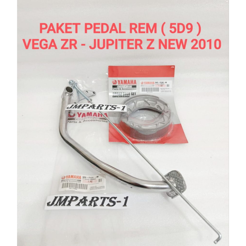 PAKET PEDAL + KAWAT REM + KAMPAS REM ( 5D9 ) YAMAHA VEGA ZR JUPITER Z NEW 2010 VEDAL REM KAMPAS REM 