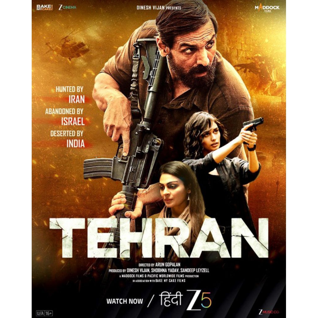Tehran (2025)
