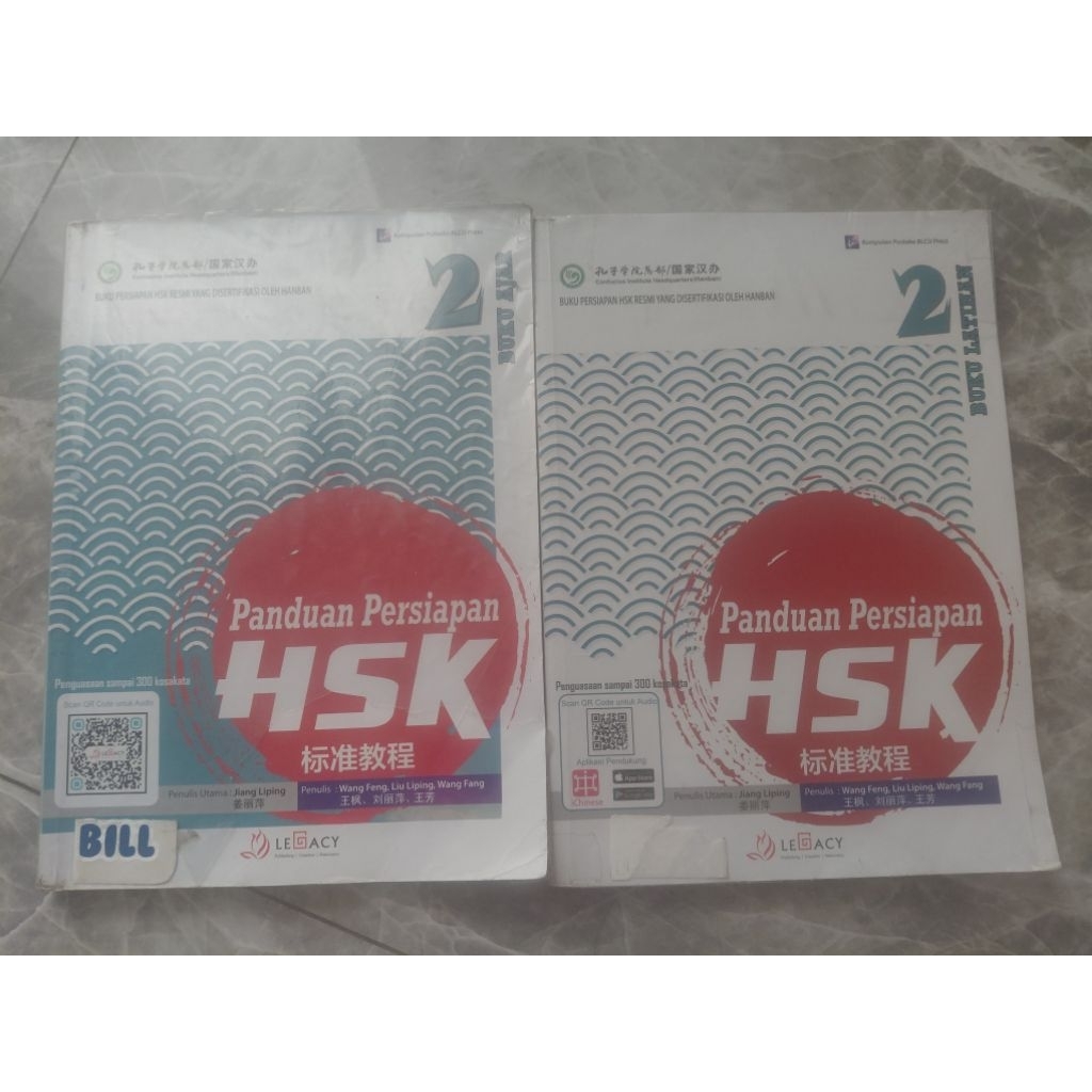 

HSK 2 buku ajar & buku latihan