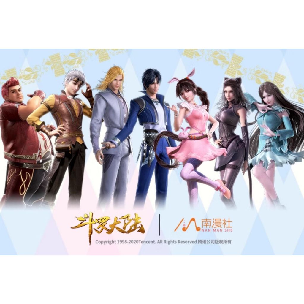 PREORDER SOUL LAND Douluo Dalu [NANMANSHE]