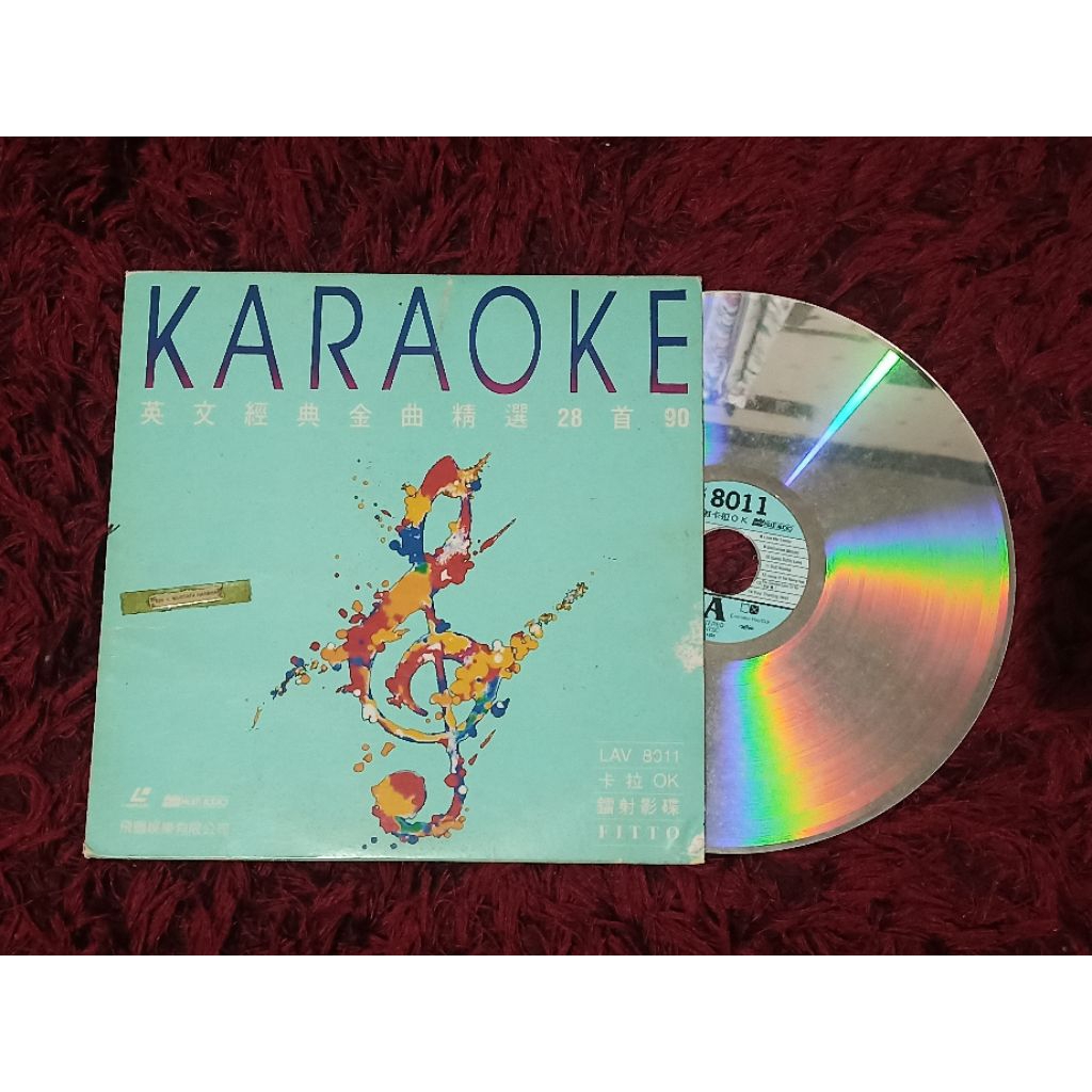 Laserdisc Karaoke LAV 8011