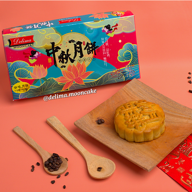 Kue Bulan Medan Delima Mooncake ISI 2 (Tong / Tiong Ciu Pia) 150 gr HALAL