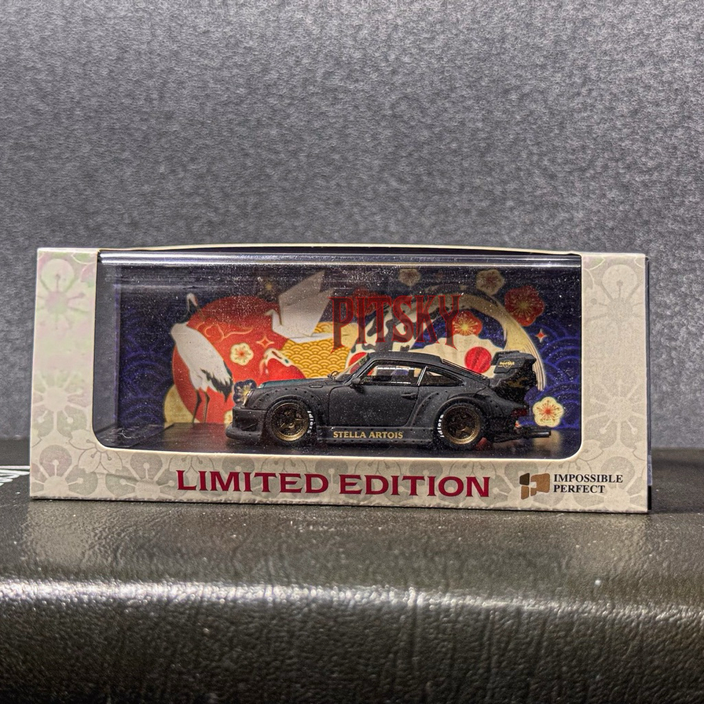 MCE Impossible Perfect RWB930 Stella Artois (Very hard to find)