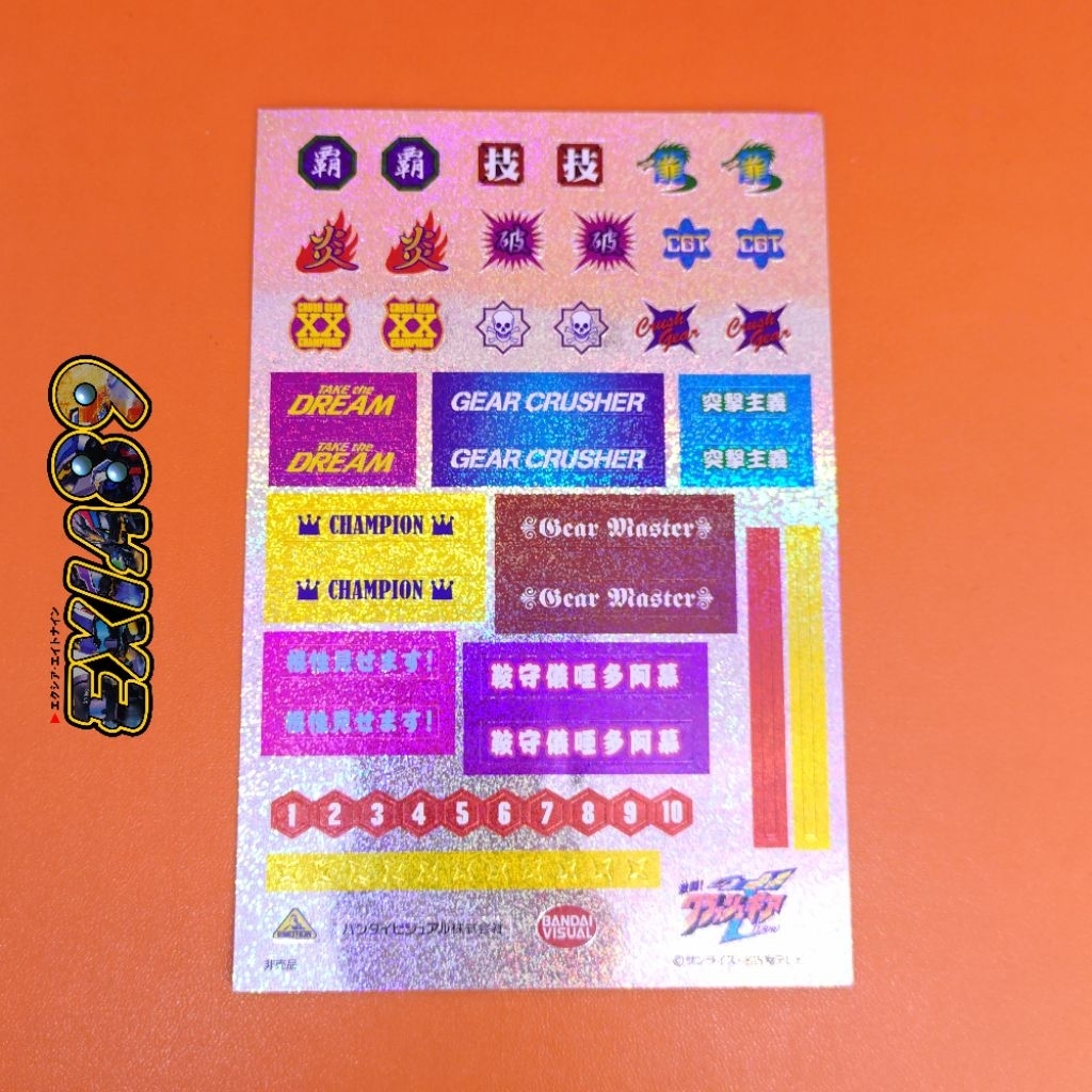 Crush Gear Turbo Dress Up Sticker