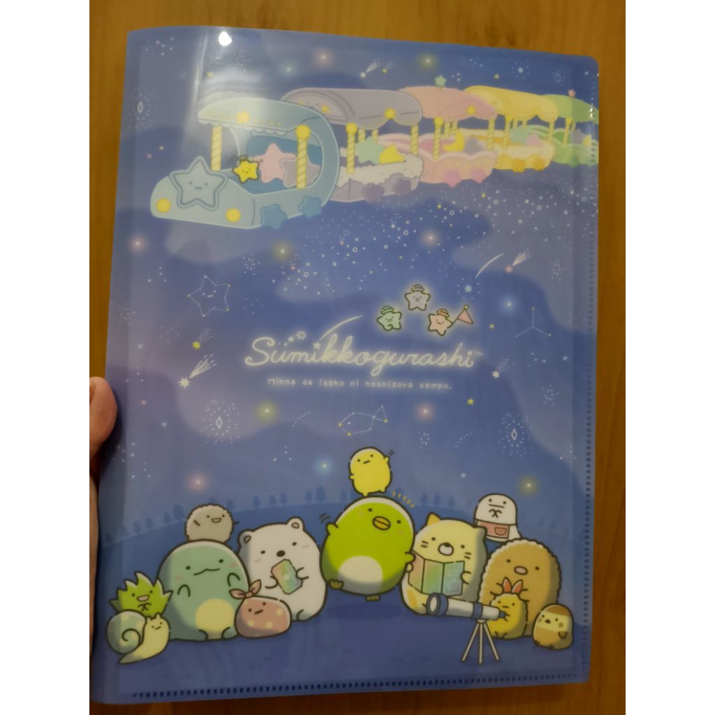 

File A4 A3 San-X Sumikko Gurashi Limited edition Starry Skywalk
