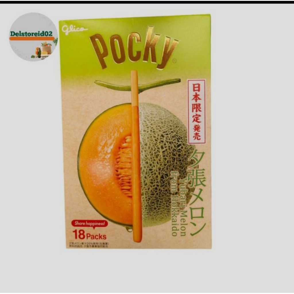 

Glico pocky yubari melon from hokkaido 18 packs