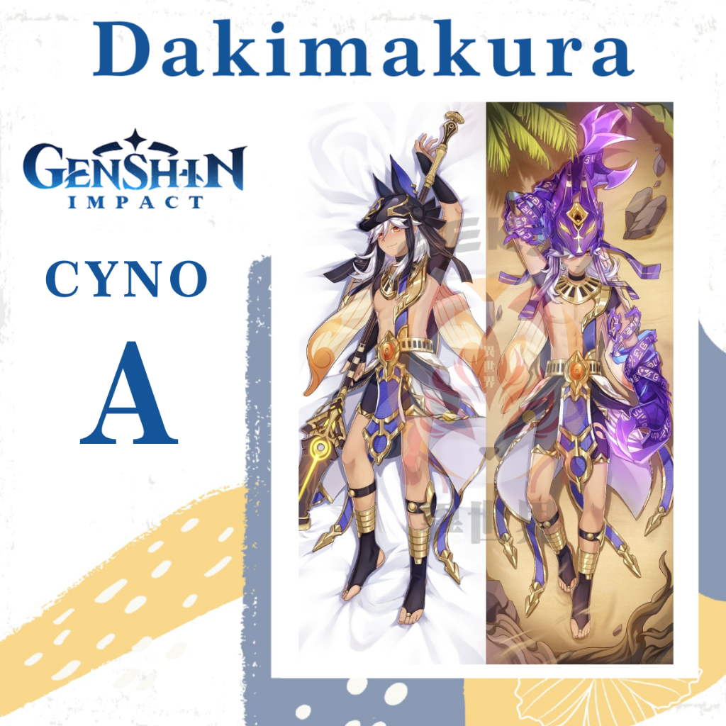 SARUNG BANTAL DAKIMAKURA GENSHIN IMPACT Cyno