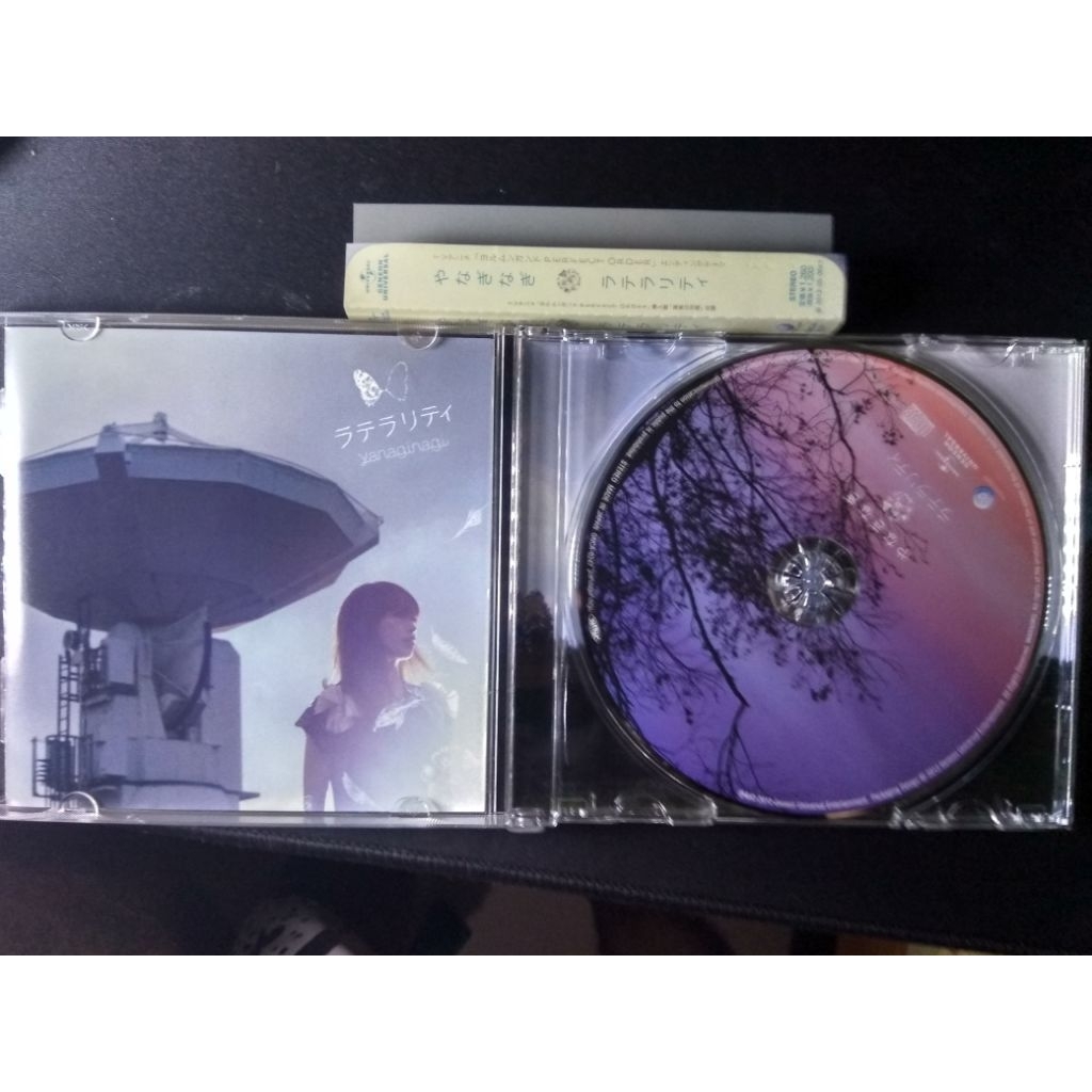 Yanagi Nagi - Laterality SINGLE, REGULAR EDITION "JORMUNGAND PERFECT ORDER"