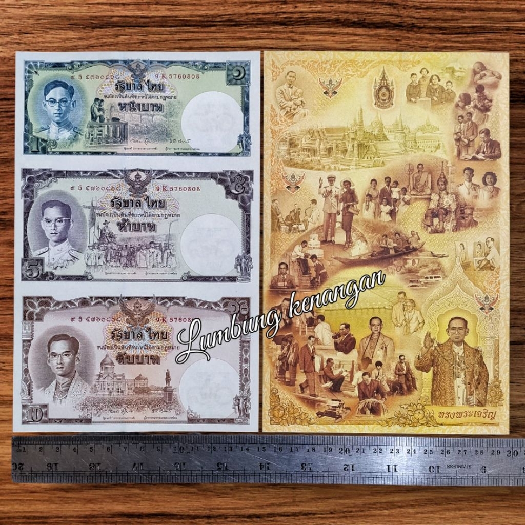 uang Commemorative thailand 16 Baht Uncut