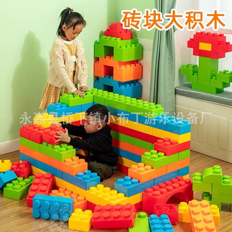 (Isi 48pcs) Mainan Edukasi Anak Block Besar Plastik PE - Blok Bangunan  Balok Susun LEGO Building Bl