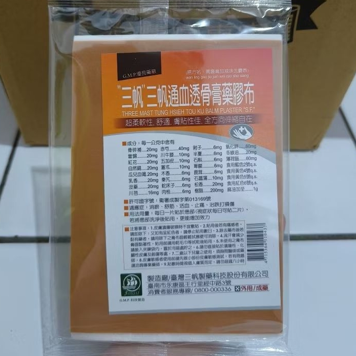 [READY STOCK SIAP KIRIM] Koyo San Fan Coklat Original Taiwan 100% | Original Asli Taiwan | Koyo pela