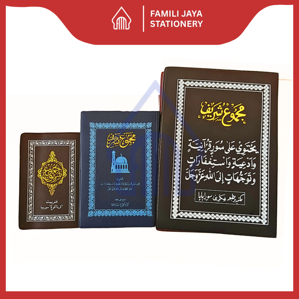 Buku Majmu Syarif Arab Lengkap Ukuran Kecil, Sedang, Besar Cover Kalep Tebal