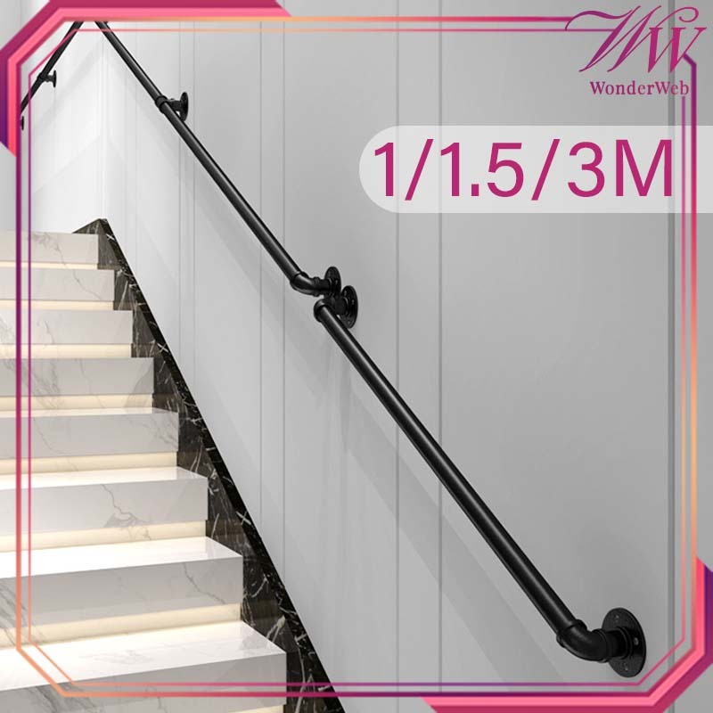 Pegangan Besi Tangga 1/2/3m Railing Tangga Rumah Anti-Selip Pegangan Tangga Rumah Universal Rell Tan