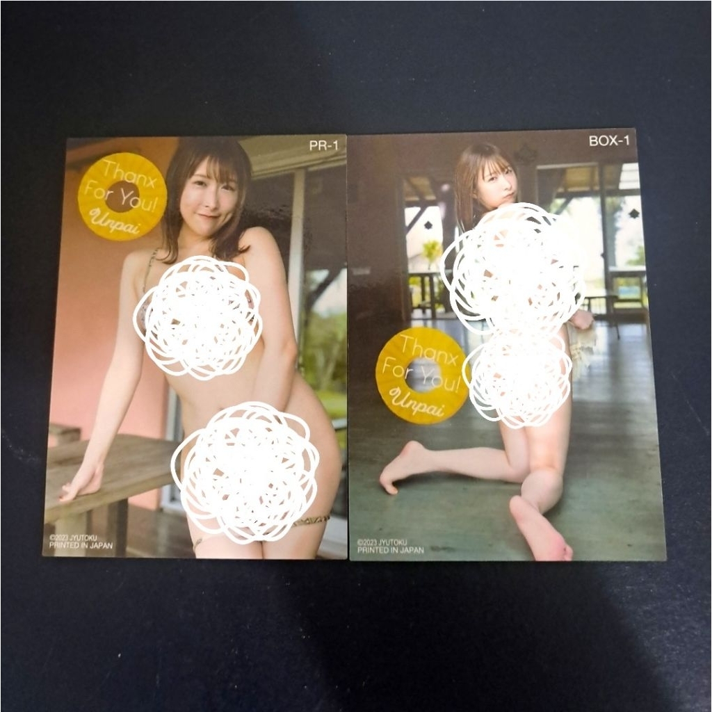 Kartu Jyutoku Unpai (Promotion Card & Box Limited Card)