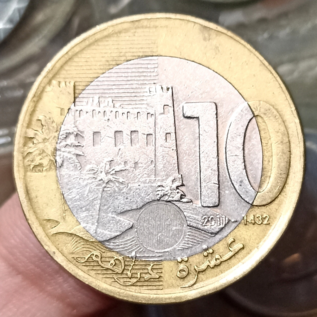 Koin Kuno Bimetal Morocco10 Dirhams - Mohammed VI
