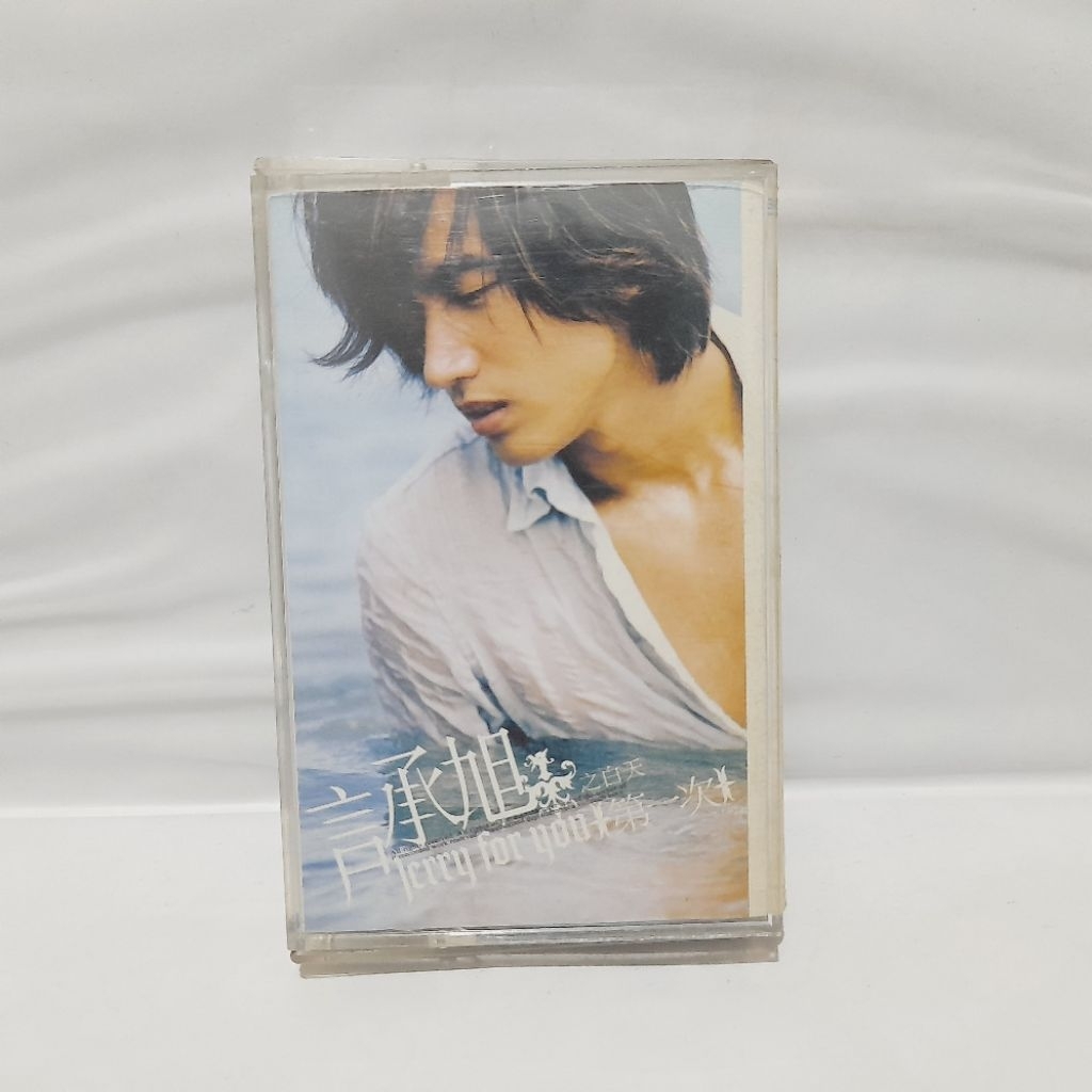 Kaset Jerry Yan F4 - Jerry For You (Cassette)