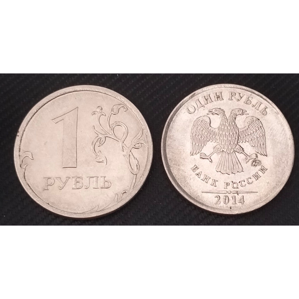 Koin Rubel Rusia