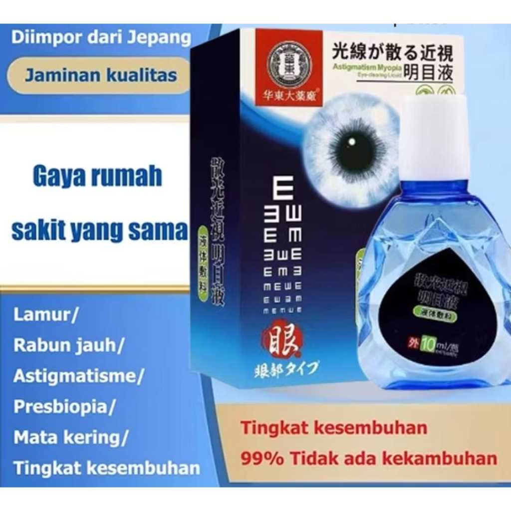 Anqi Tetes Mata Obat Mata Katarak Obat Tetes Mata Buram Obat Mata Buram Obat Mata Merah Tetes Mata B