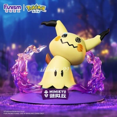 Prime Figure Mini Mimikyu - Pokemon