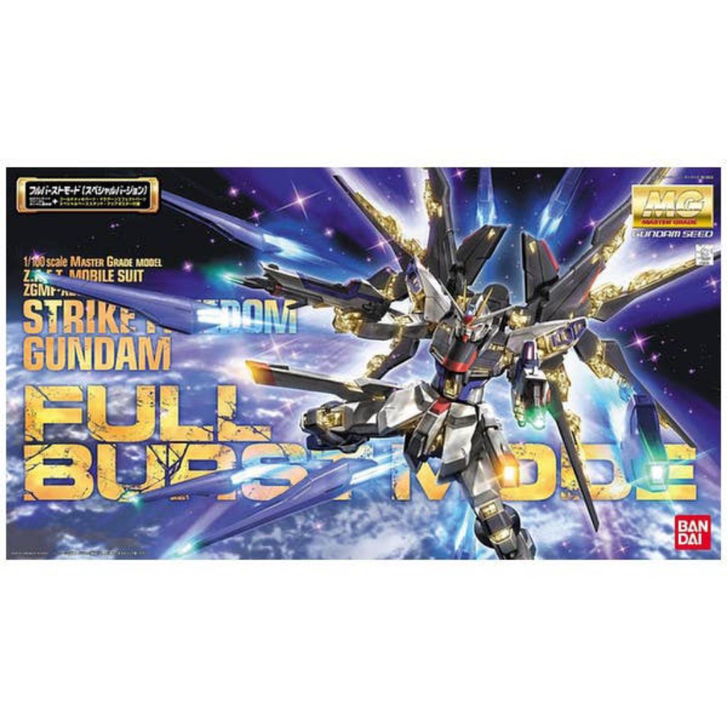 Gundam MG 1/100 Strike Freedom Full Burst Mode Bandai Namco
