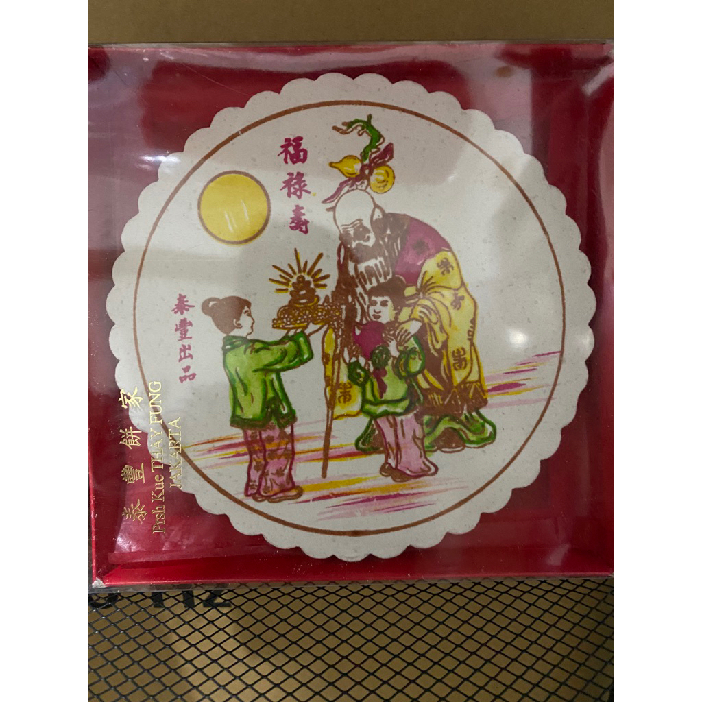 kue bulan empe pake dus / kue bulan sembayang / kue bulan koya