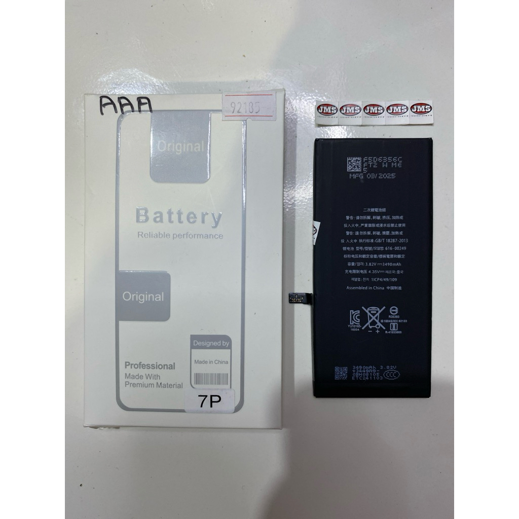 BATERAI IPHONE 7 PLUS