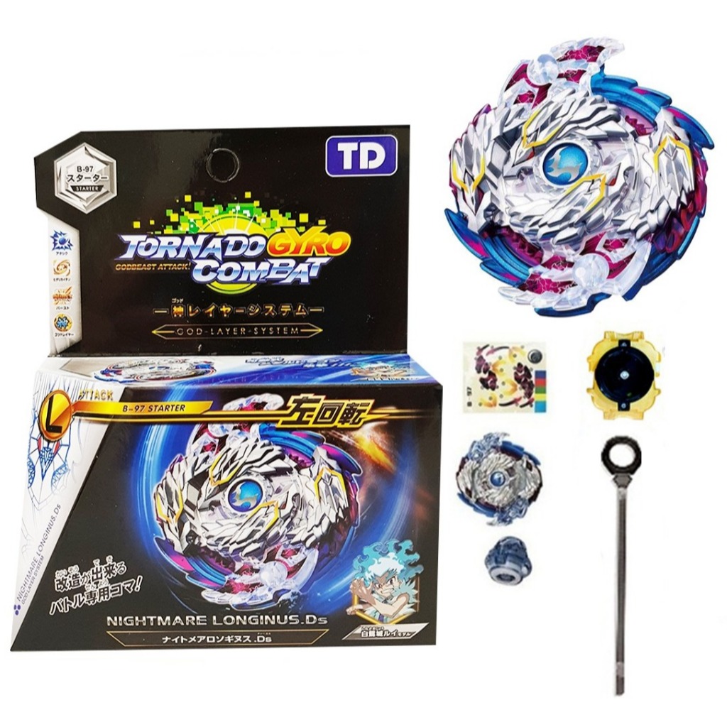 Gasing Bey Nightmare Longinus Gangsing Rage Longinus Gasing Guilty Longinus LIMITED EDITION