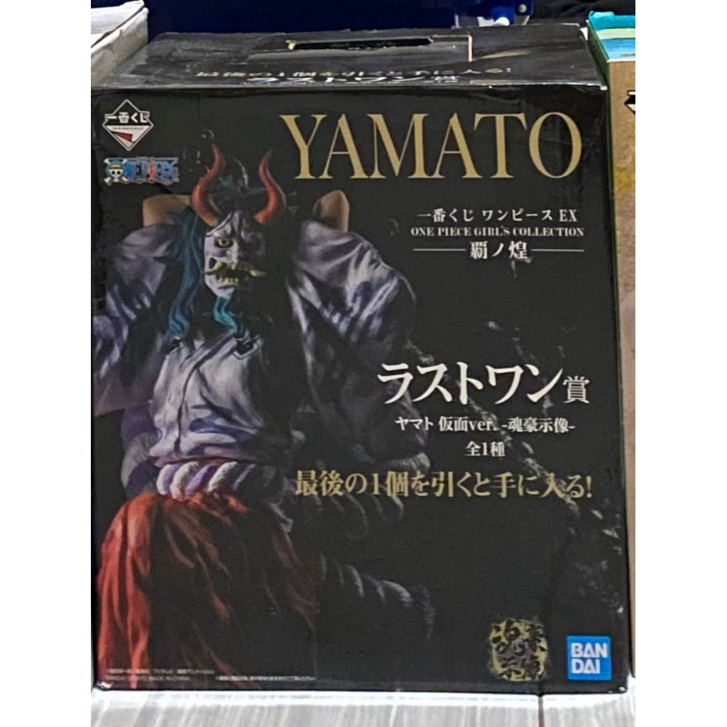 Ichiban Kuji Yamato Girl’s Collections Last One