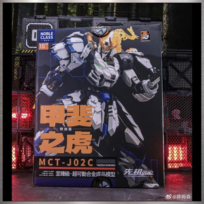 Moshow Takeda Shingen white. 1/72