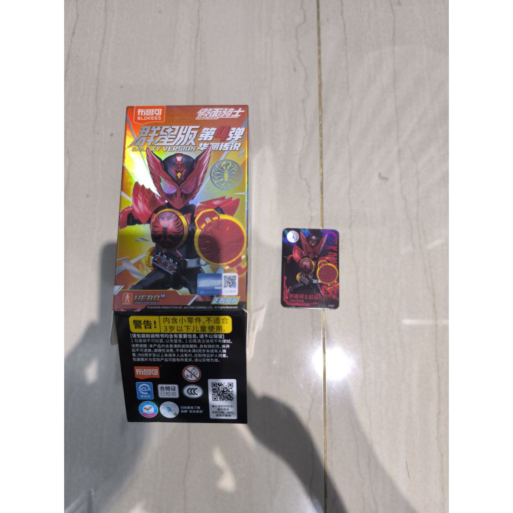 Blokees Kamen Rider Galaxy Version 04 - Kamen Rider OOO Tajador Reguler