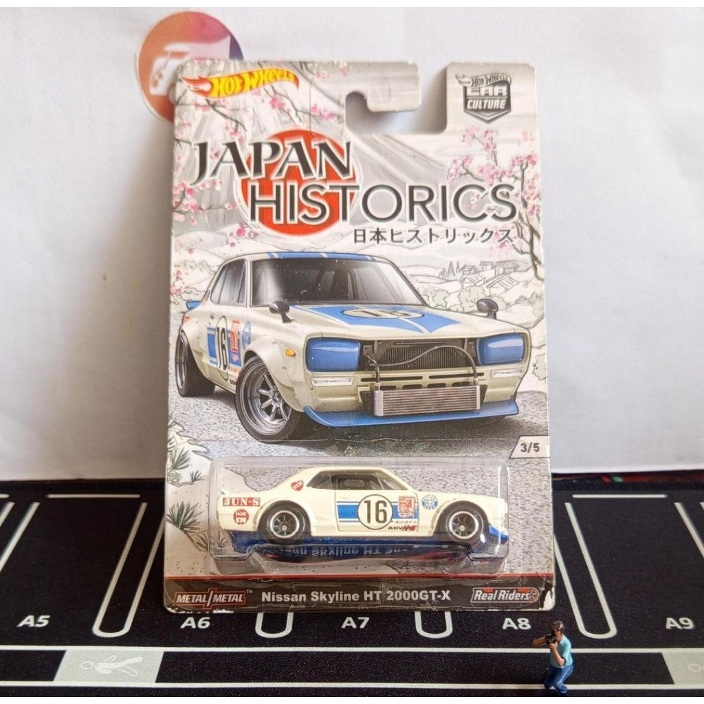 Hot wheels premium nissan skyline HT 2000-GTX japan historic 1