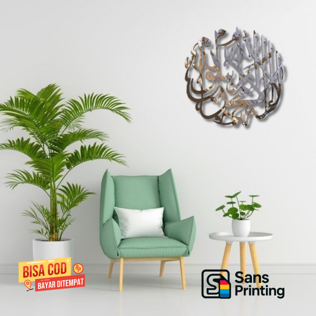 Kaligrafi Akrilik Mirror "LAILAHAILLALLAH MUHAMMADARASULULLAH" Model Bulat kecil Timbul Tebal