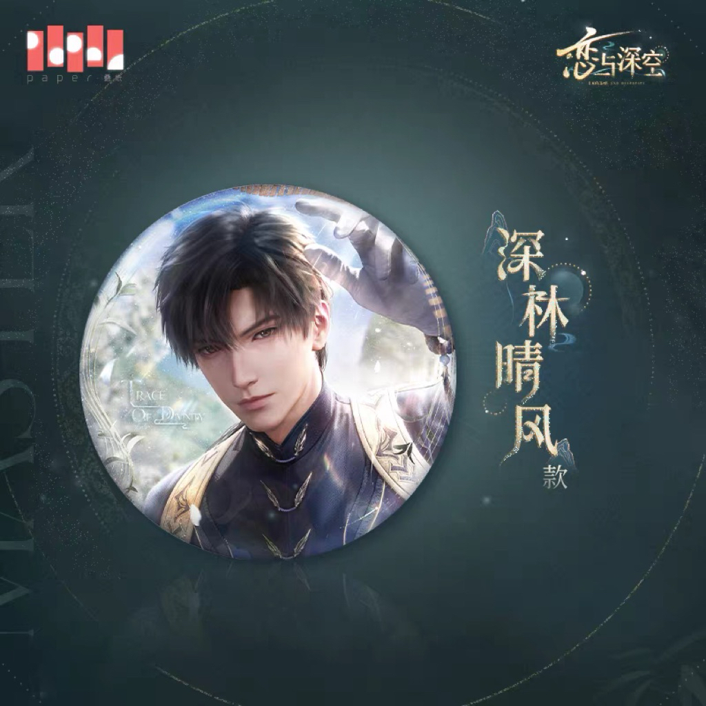 [OFFICIAL MERCH] ZAYNE SYLUS LOVE AND DEEPSPACE SQUARE BADGE 2025