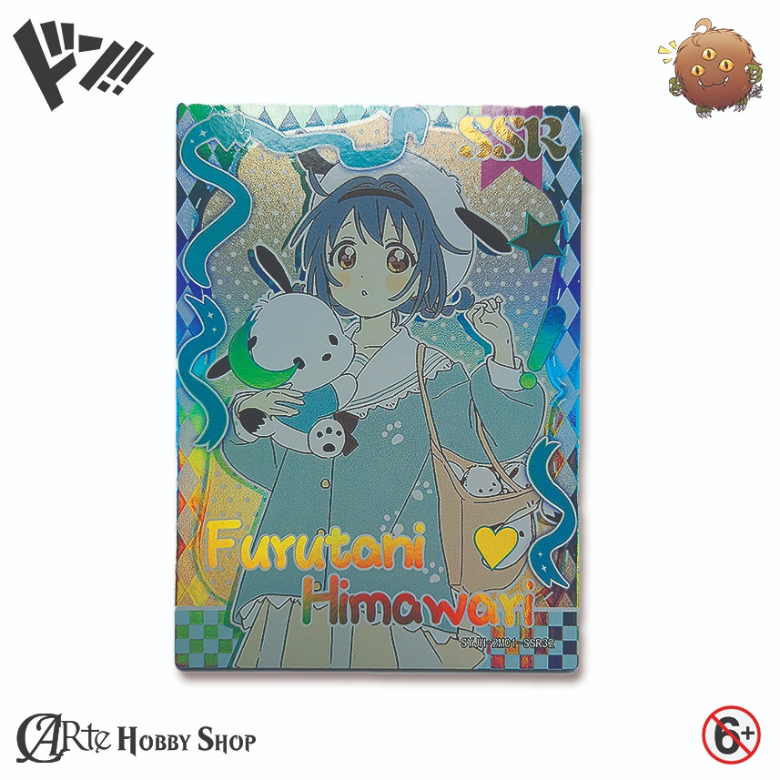 Furutani Himawari Yuru Yuri SYJH-2M01-SSR32 kartu CCG Goddess Story SHENGKA tebal
