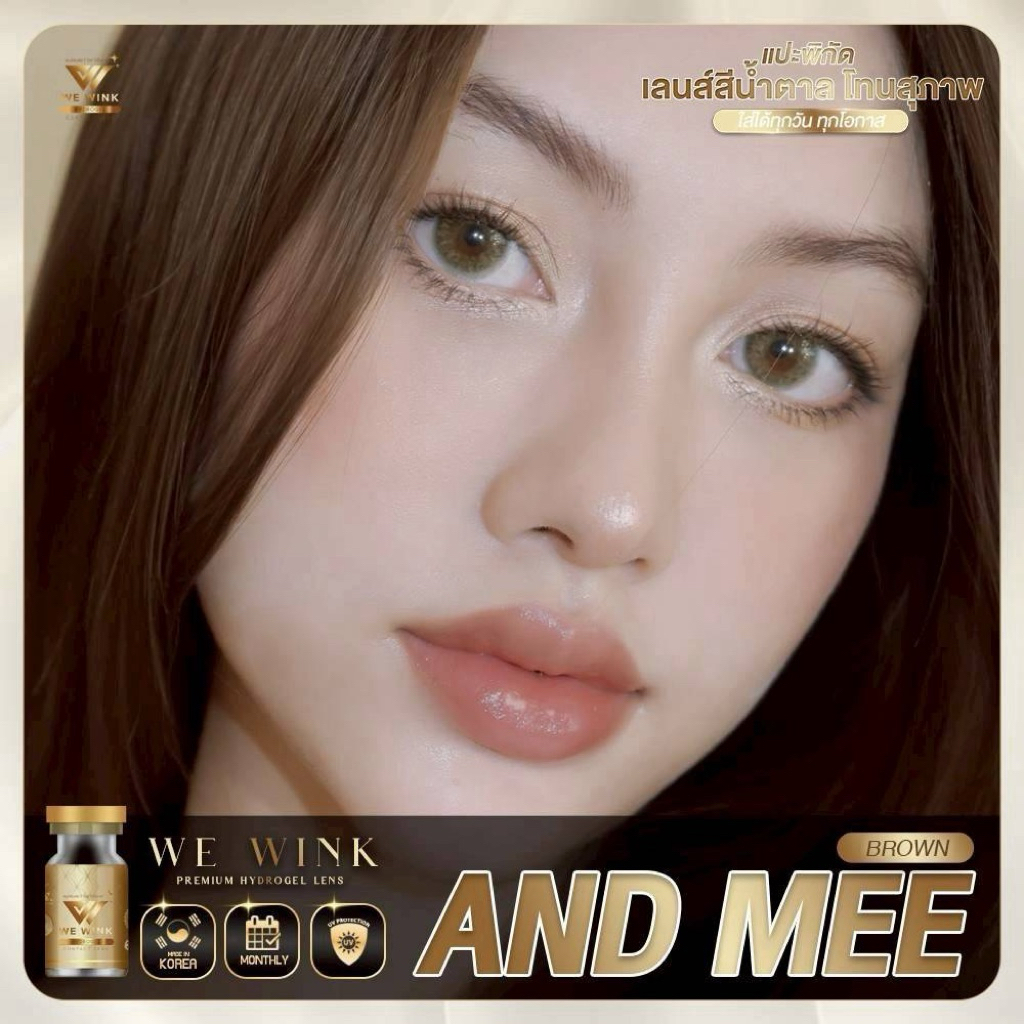 softlen / softlens - hydrogel soflen - wewink andmee