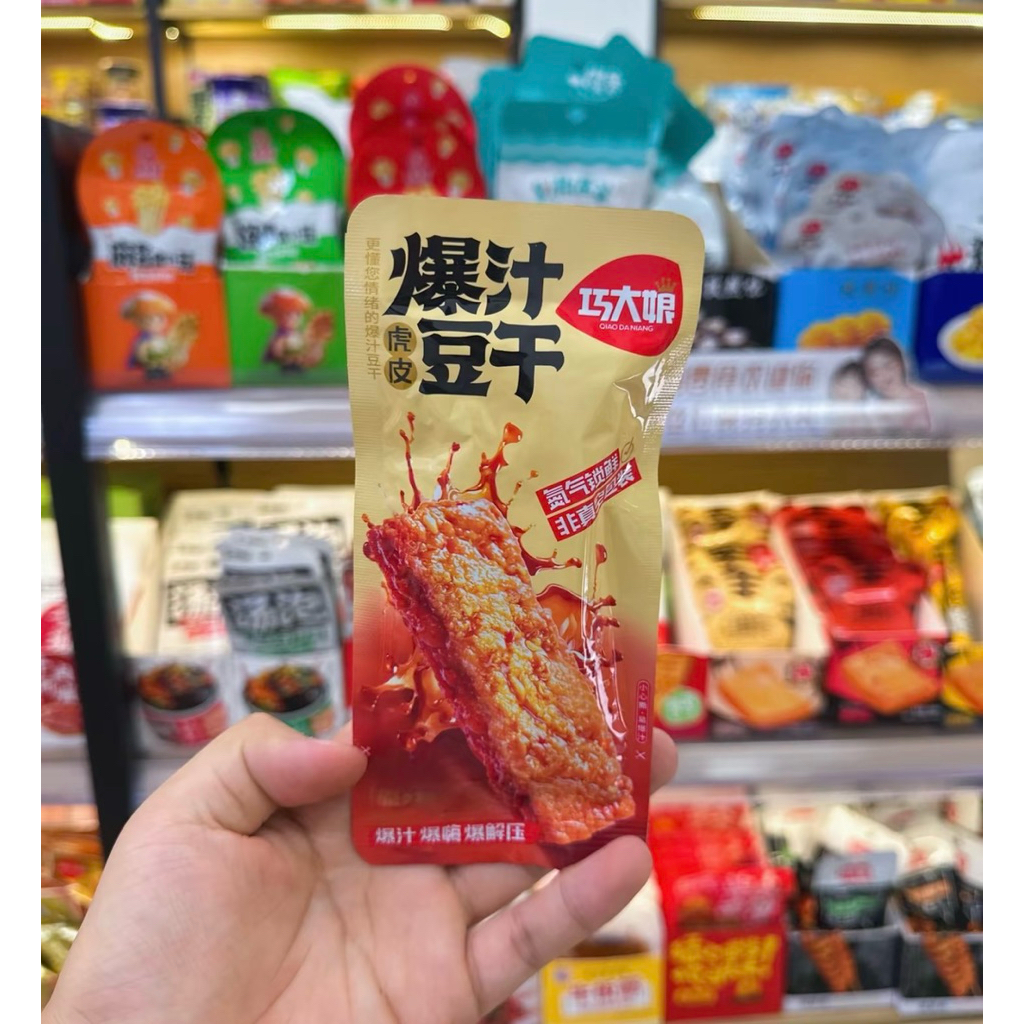 

Snack Toko Jajanan Jadul China Gluten Free Gurih Suwir Kulit Tahu