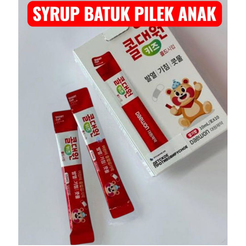 

daewon kids Syrup cold (recomended obat BAPIL KOREA( ECER 1 PCS ,PO SABAR )