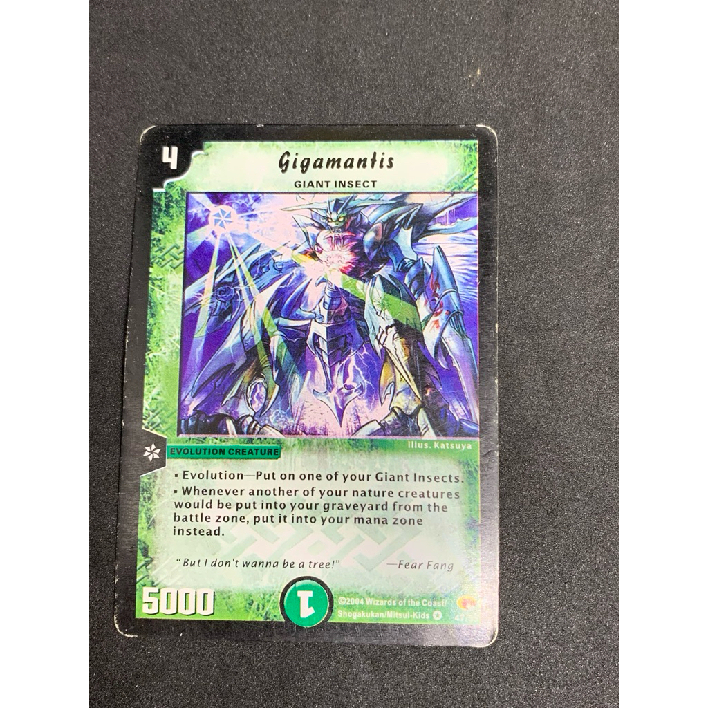 kartu duel master gigamantis