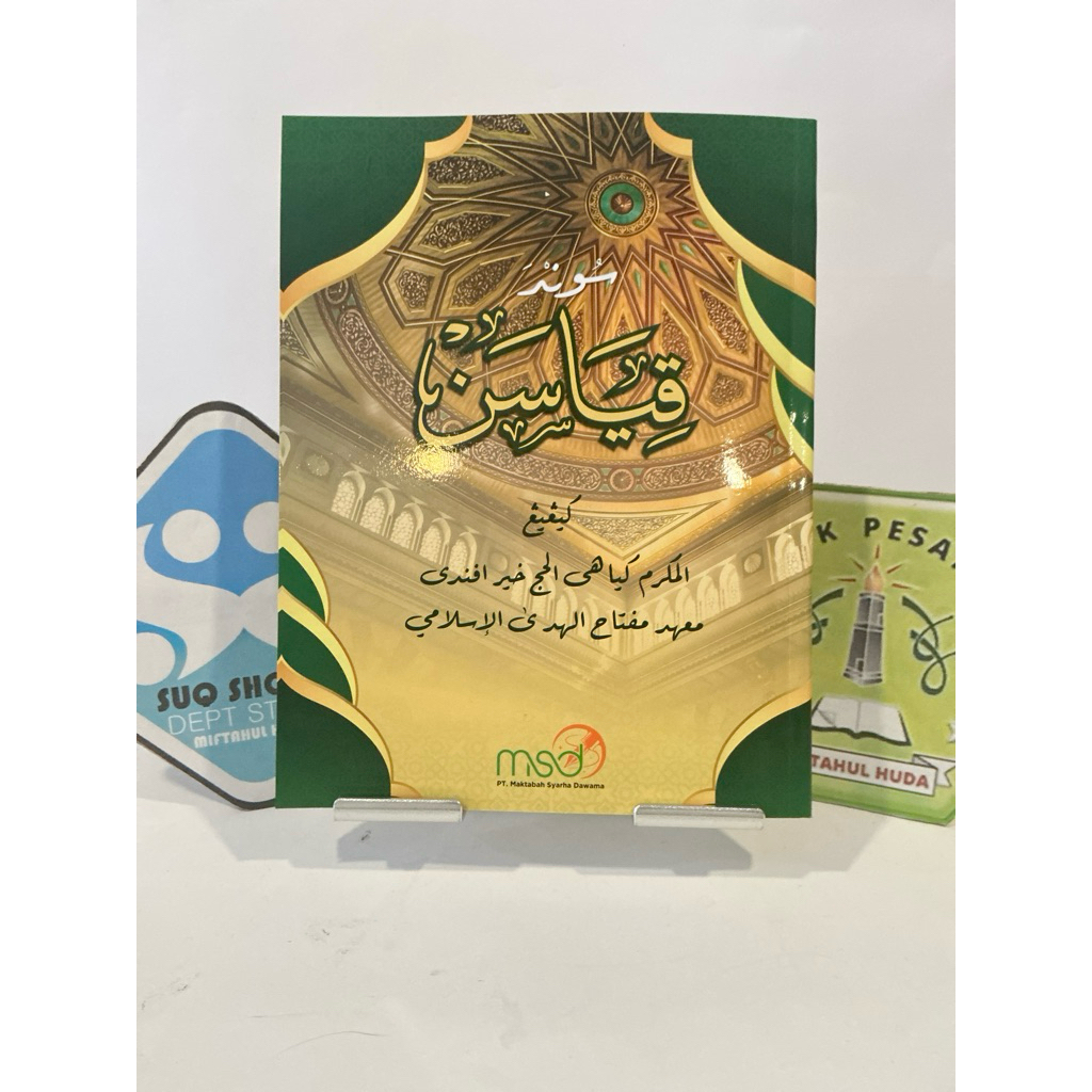 Buku Qiyasan Ilmu Shorof Karya Pondok Pesantren Miftahul Huda Pusat